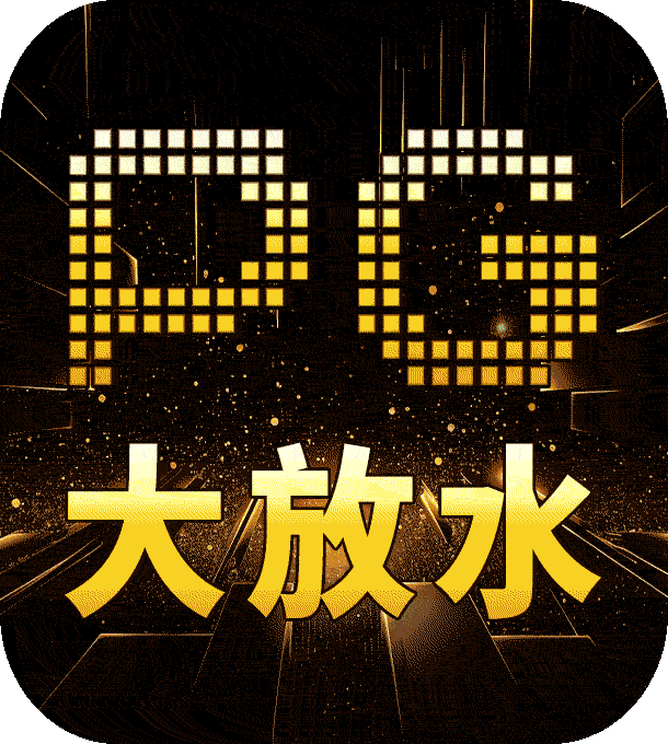 麻将胡了
